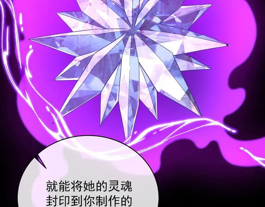 第66话 一起洗澡 第35页