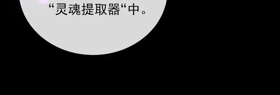 第66话 一起洗澡 第36页