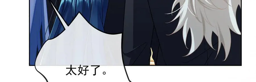 第66话 一起洗澡 第52页