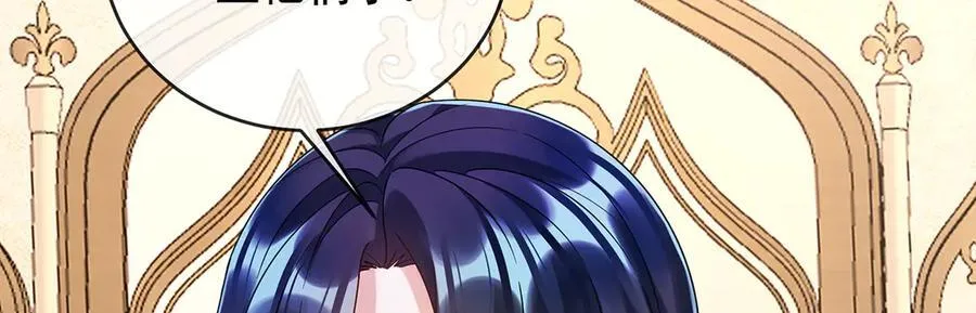 第66话 一起洗澡 第54页