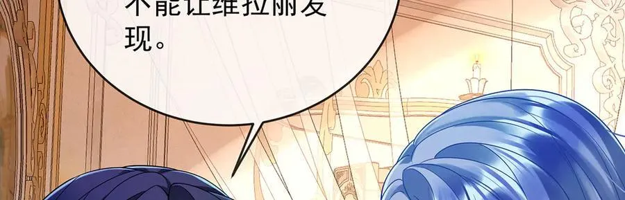 第66话 一起洗澡 第58页