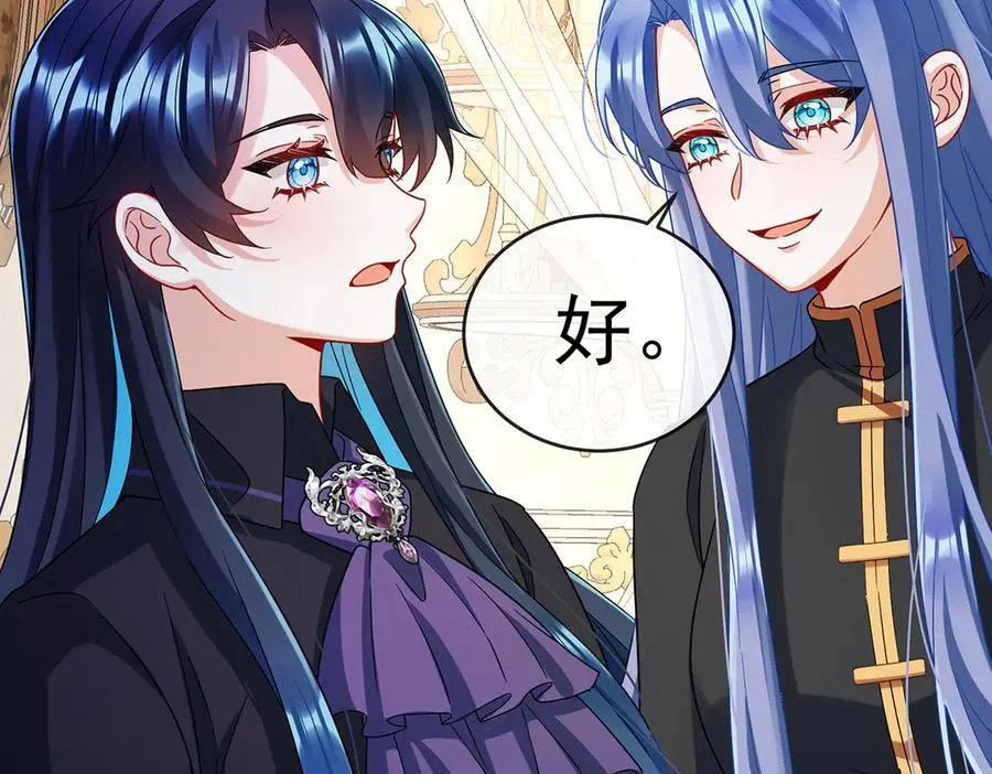 第66话 一起洗澡 第59页