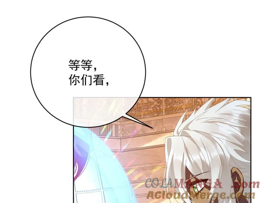 第66话 一起洗澡 第61页