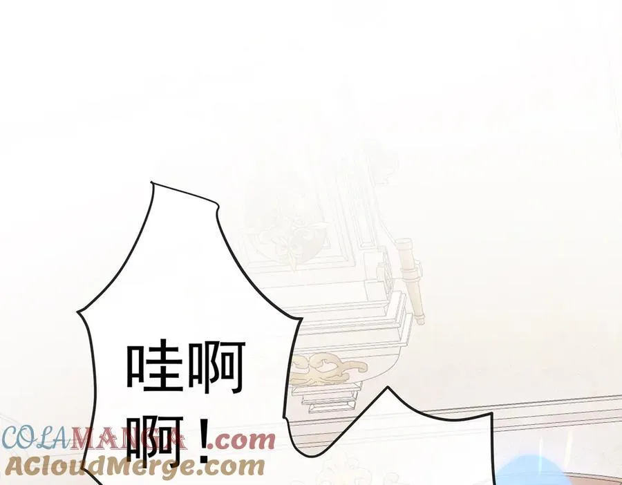 第66话 一起洗澡 第69页