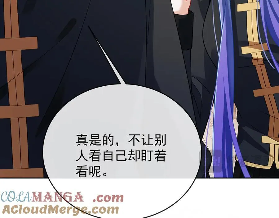 第66话 一起洗澡 第77页