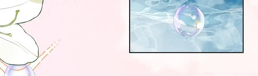 第66话 一起洗澡 第80页