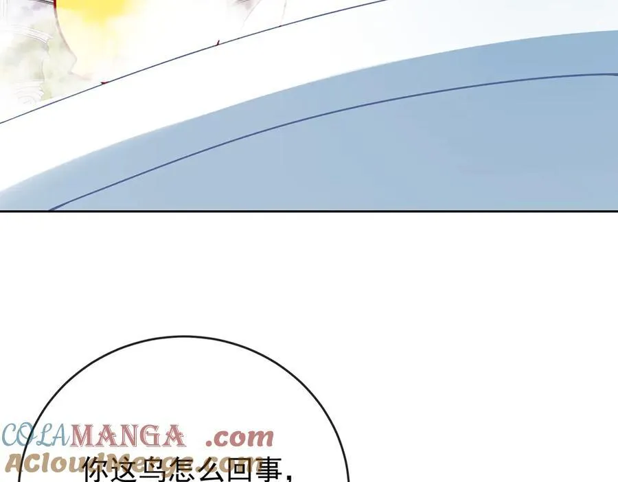 第66话 一起洗澡 第93页