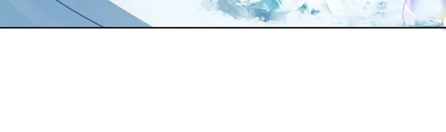 第66话 一起洗澡 第100页