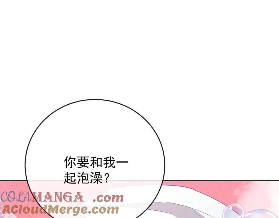 第66话 一起洗澡 第101页