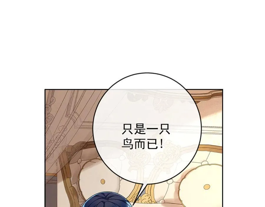 第66话 一起洗澡 第107页