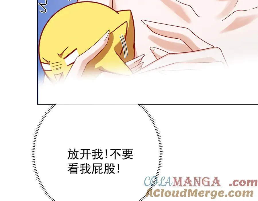 第66话 一起洗澡 第117页