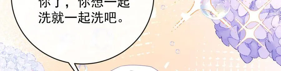 第66话 一起洗澡 第124页