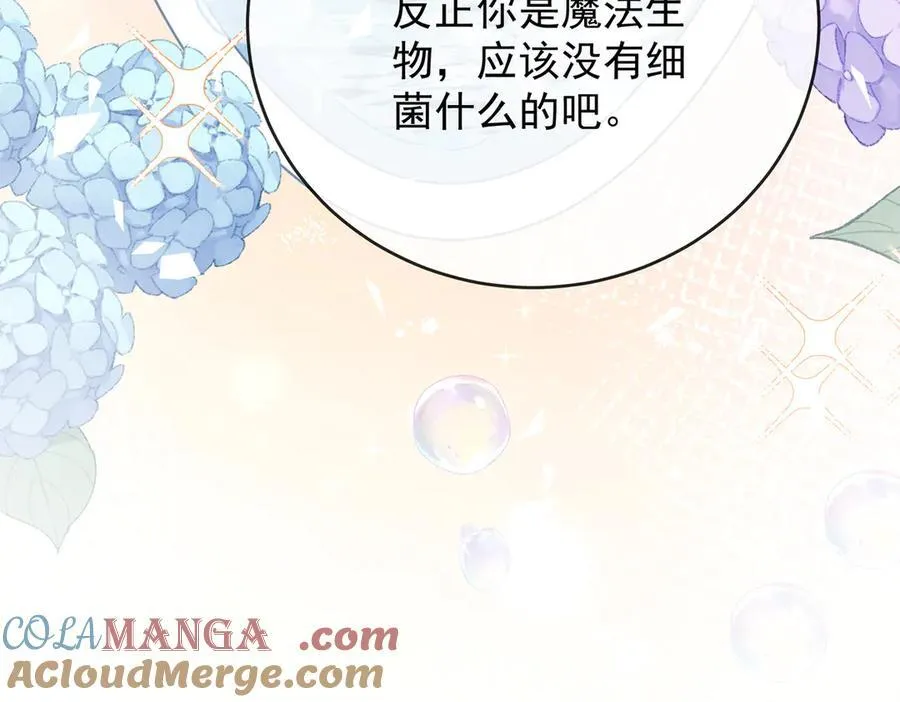 第66话 一起洗澡 第129页