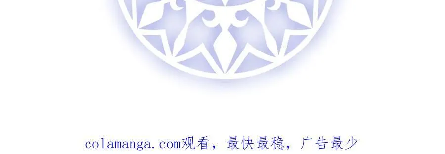 第66话 一起洗澡 第146页