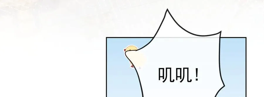 第67话 我也很想你 第8页