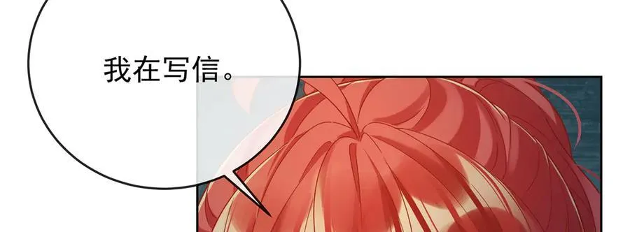 第67话 我也很想你 第14页