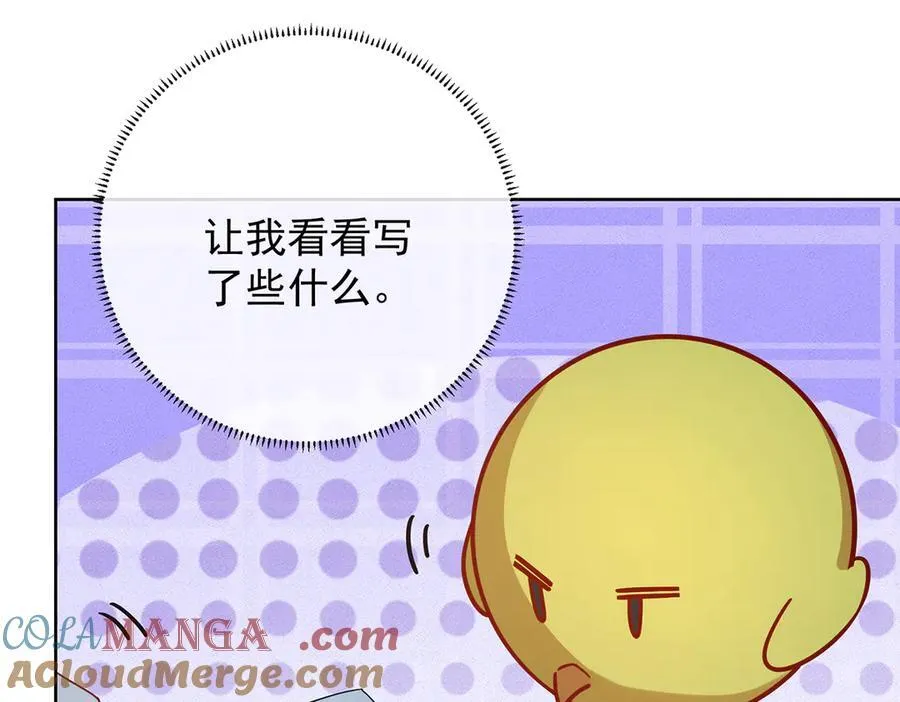 第67话 我也很想你 第21页