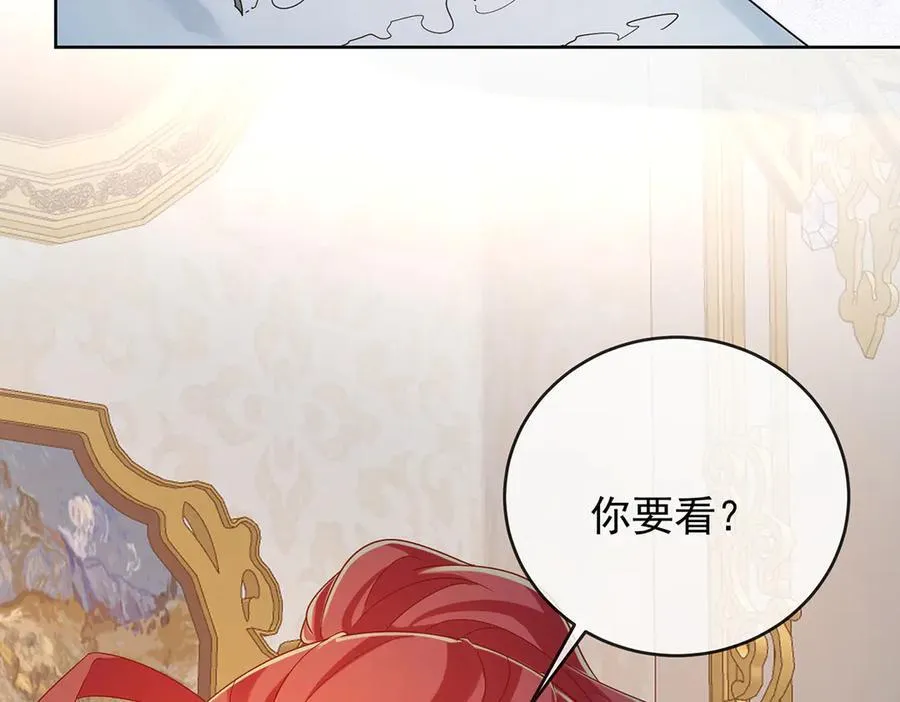 第67话 我也很想你 第23页