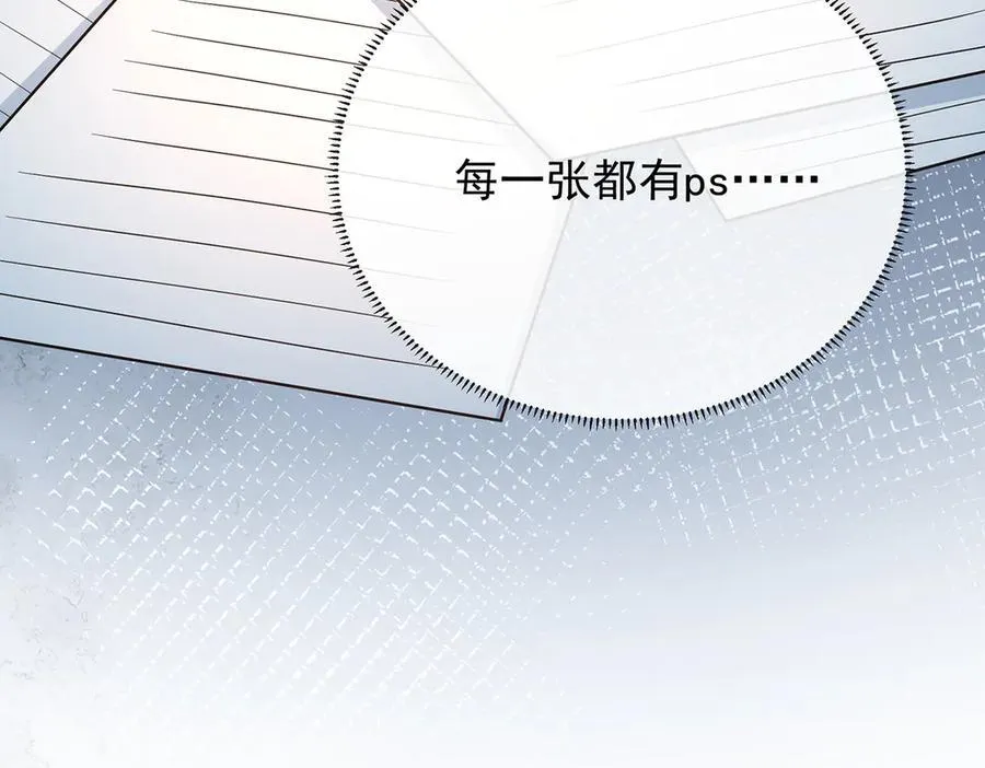 第67话 我也很想你 第47页