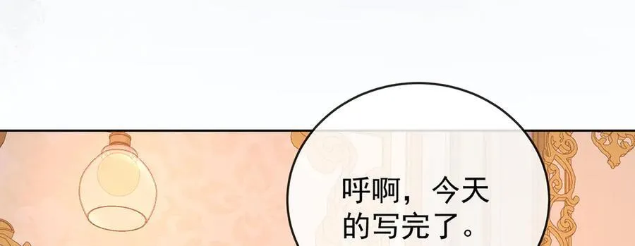 第67话 我也很想你 第48页