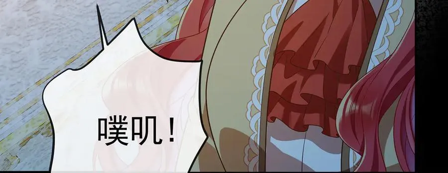 第67话 我也很想你 第54页