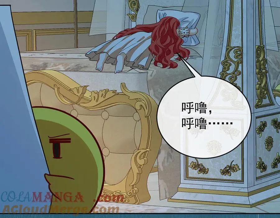 第67话 我也很想你 第57页
