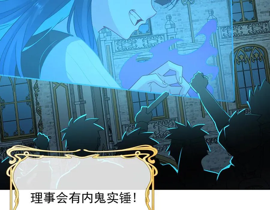 第67话 我也很想你 第63页