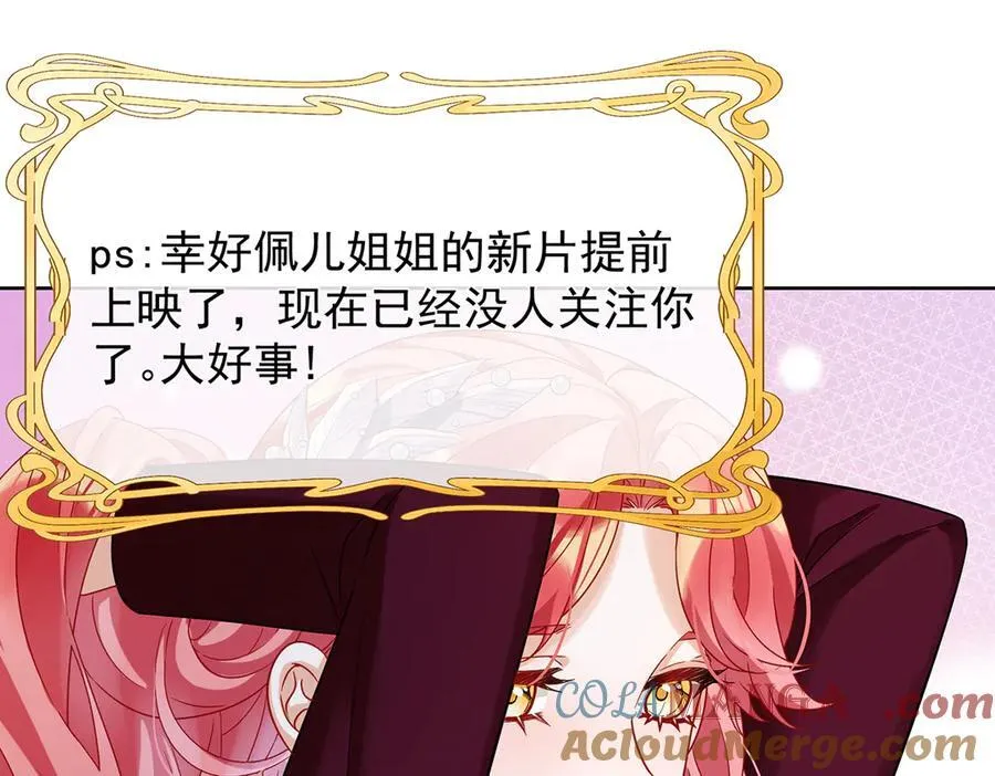 第67话 我也很想你 第65页