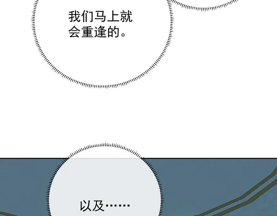 第67话 我也很想你 第103页