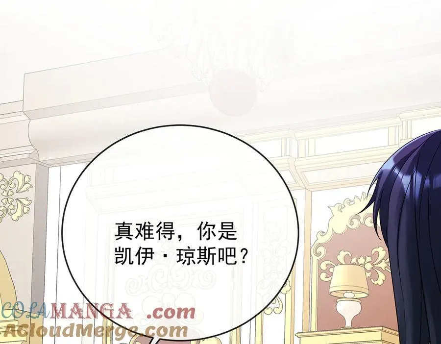 第67话 我也很想你 第121页