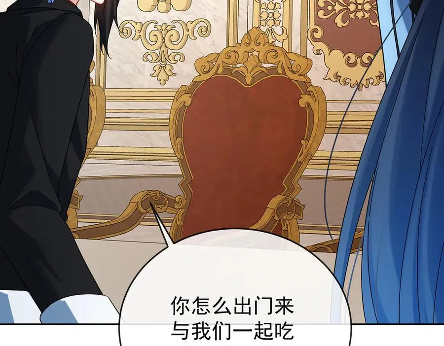 第67话 我也很想你 第123页