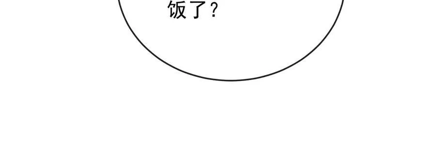 第67话 我也很想你 第124页