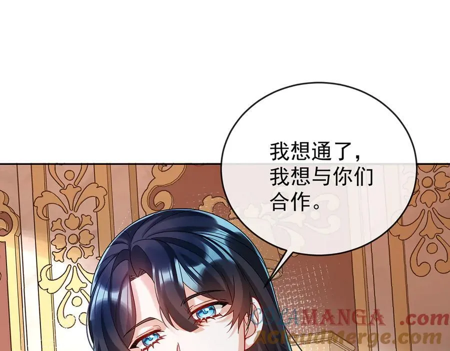 第67话 我也很想你 第125页