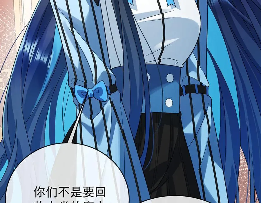 第67话 我也很想你 第127页