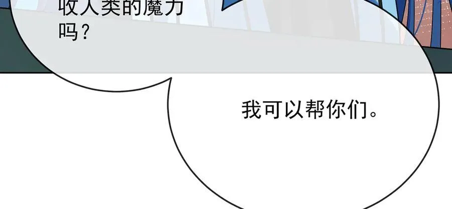 第67话 我也很想你 第128页