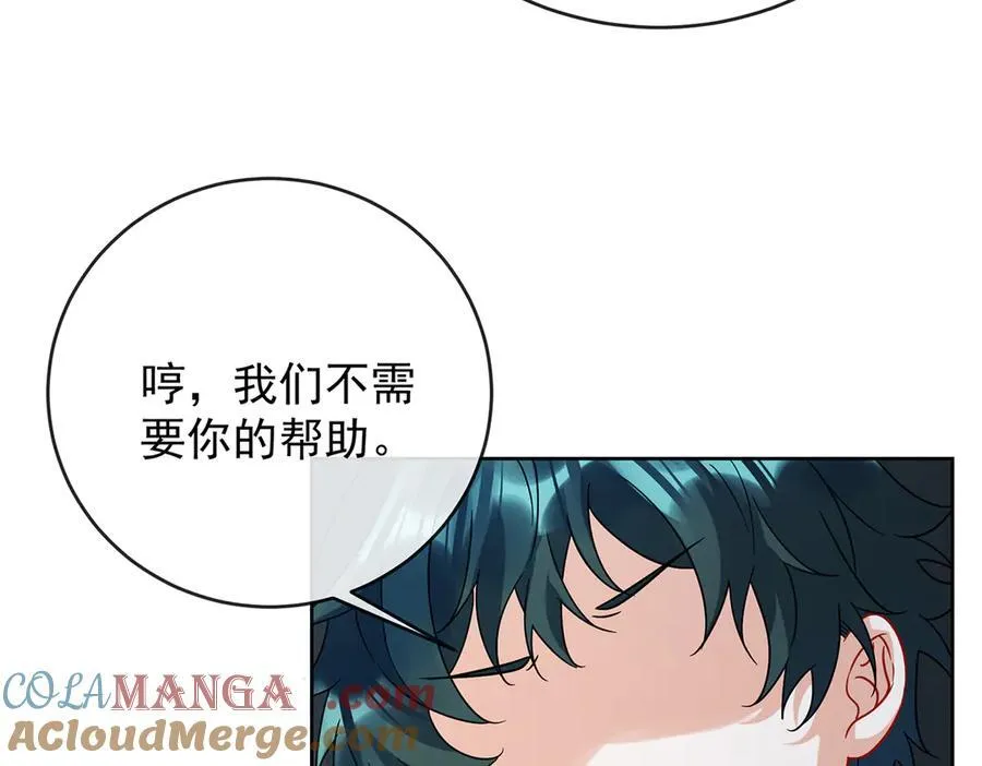 第67话 我也很想你 第129页
