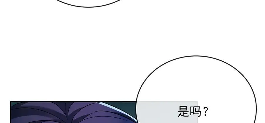 第67话 我也很想你 第132页