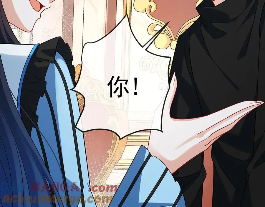 第67话 我也很想你 第137页