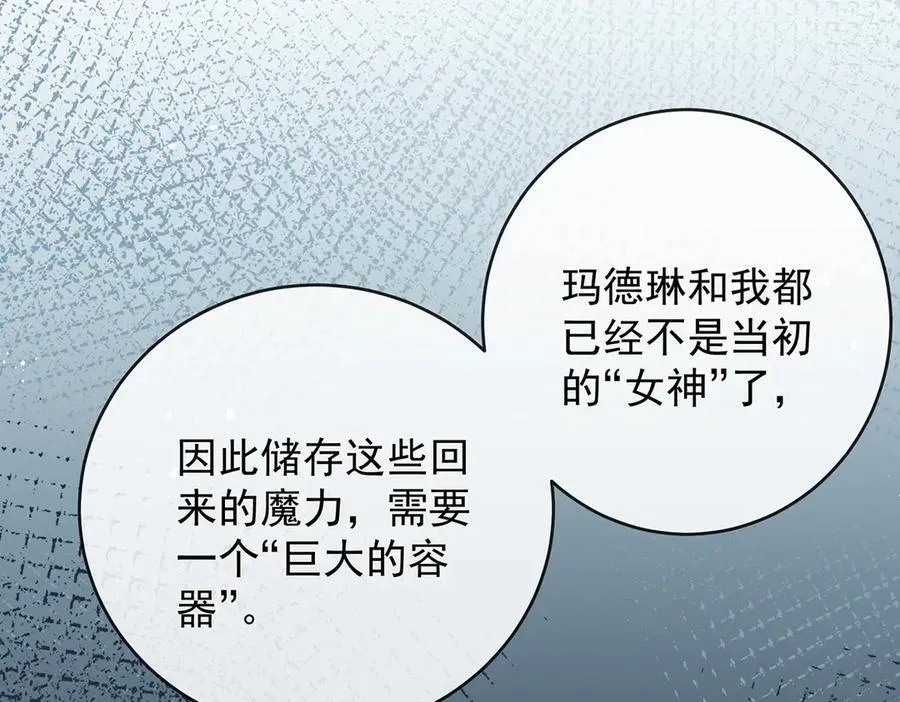 第67话 我也很想你 第139页