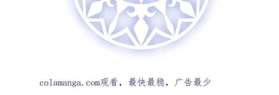 第67话 我也很想你 第150页