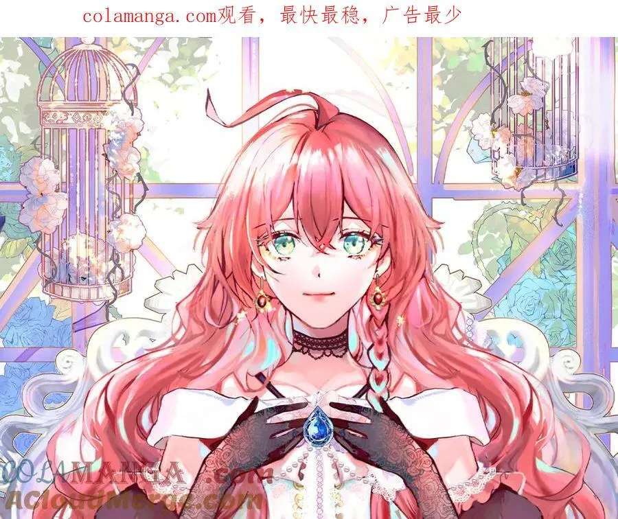 番外：光与影的女神 第1页