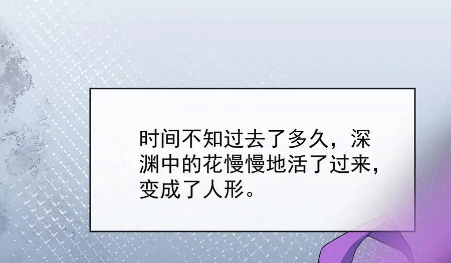 番外：光与影的女神 第12页