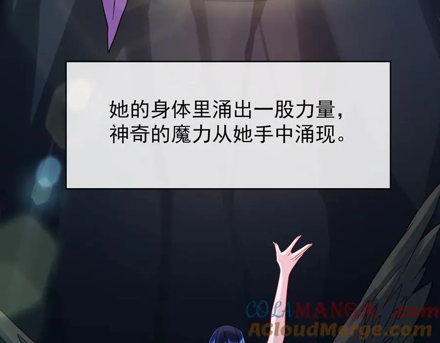 番外：光与影的女神 第21页