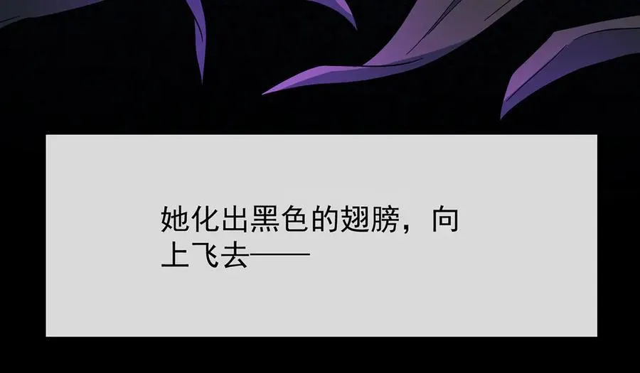 番外：光与影的女神 第24页