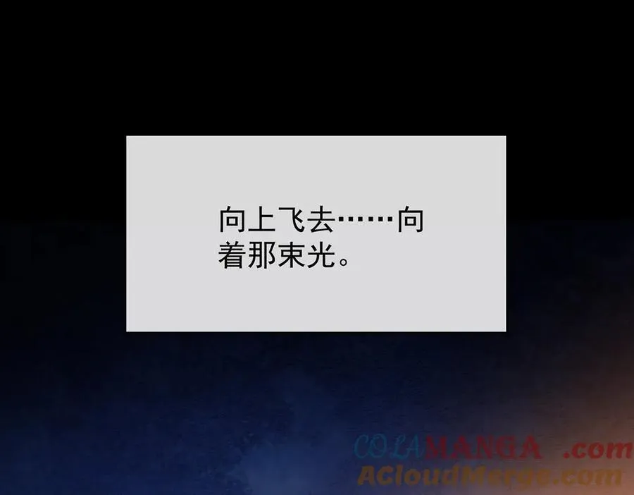 番外：光与影的女神 第25页