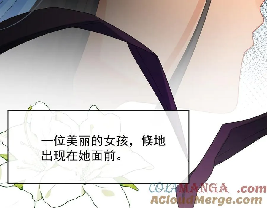 番外：光与影的女神 第29页