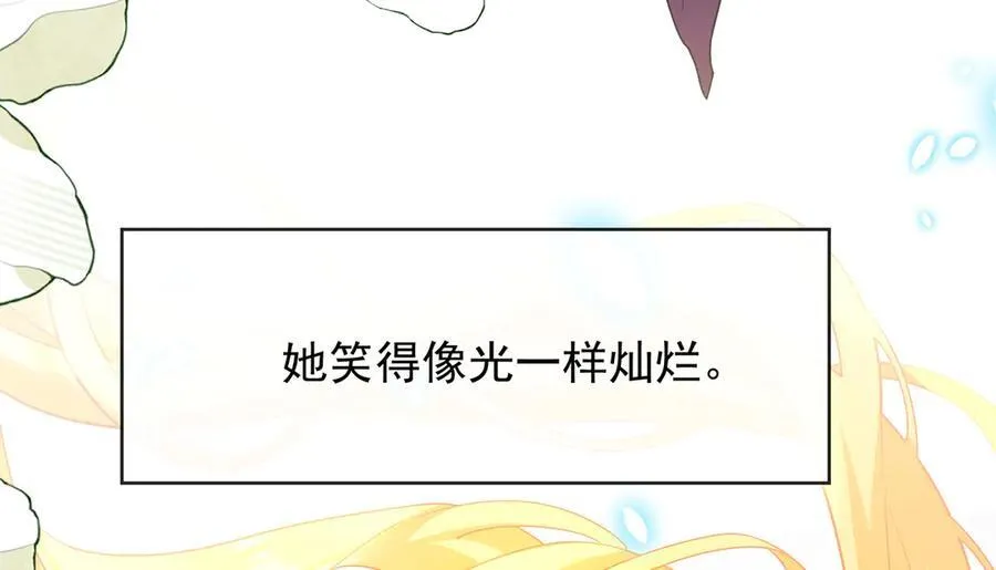 番外：光与影的女神 第30页