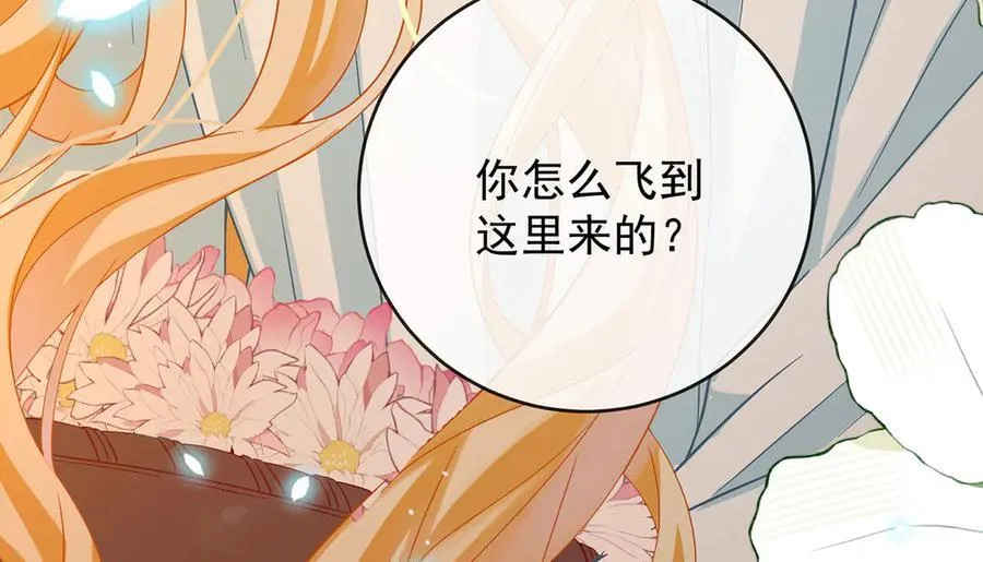 番外：光与影的女神 第34页