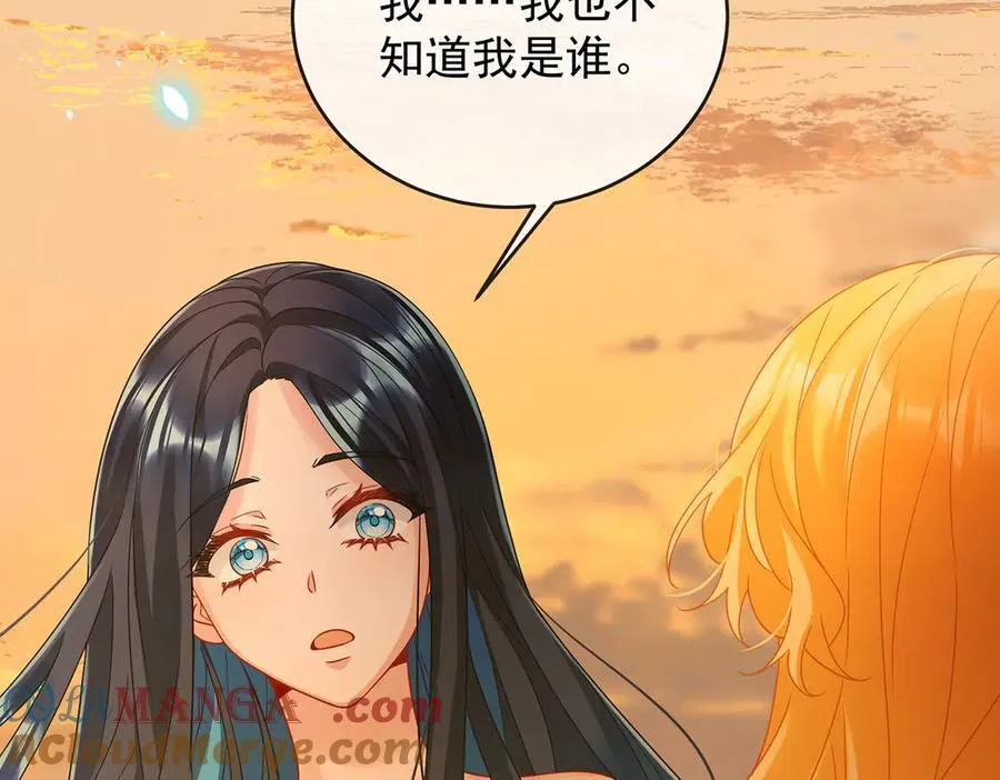 番外：光与影的女神 第37页