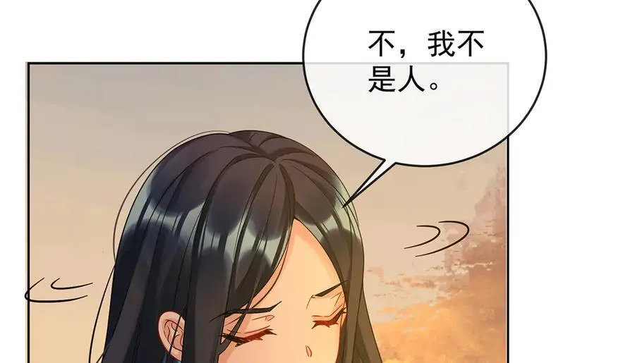 番外：光与影的女神 第46页